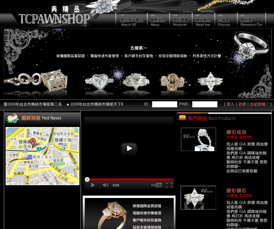 多餃舍 Multi-dumplings